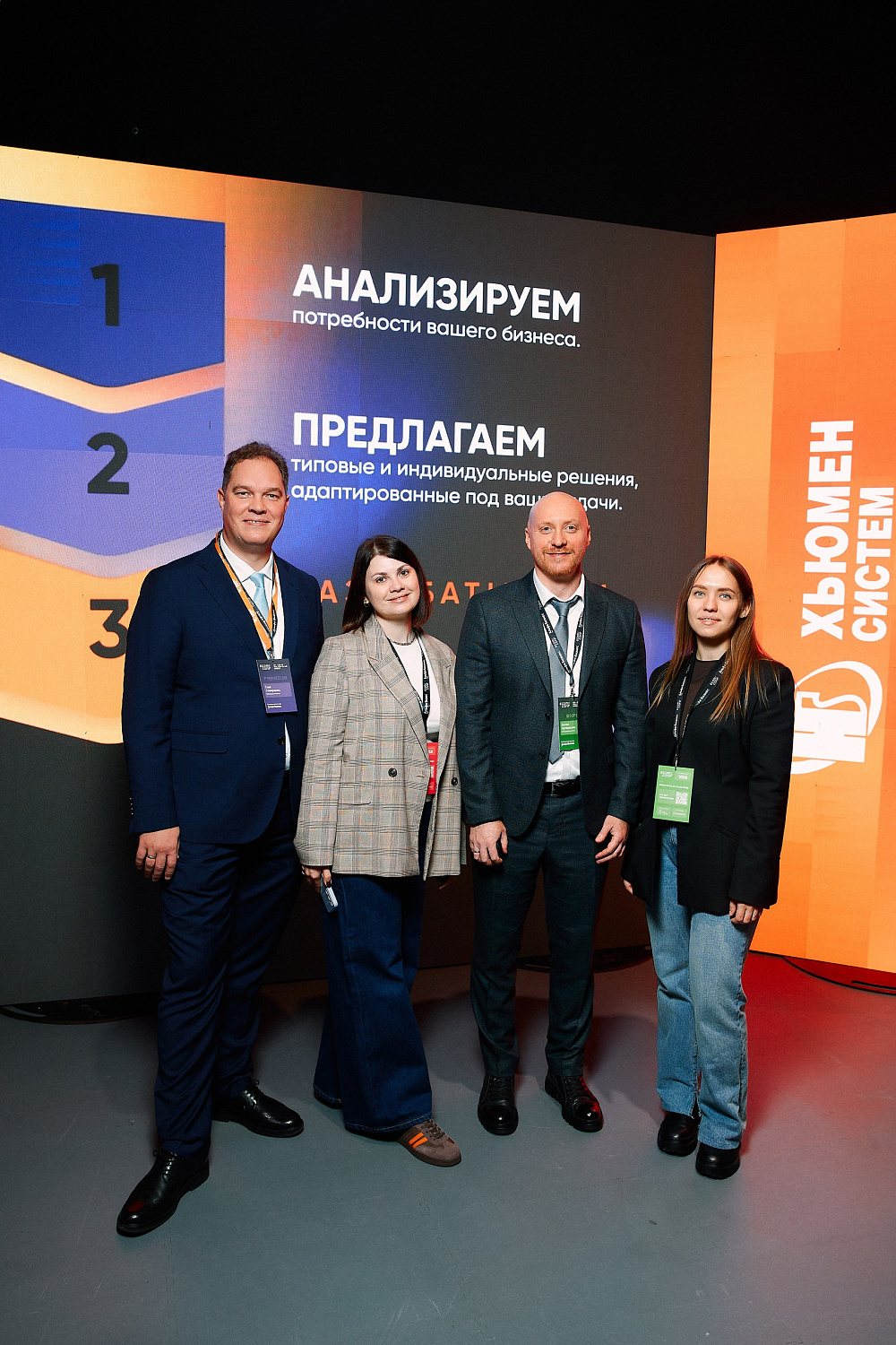 ECOM CONF’25: как это было