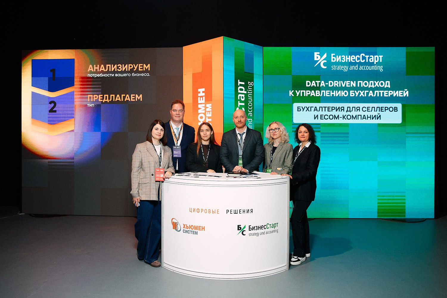 ECOM CONF’25: как это было