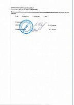 100 работ тут_отз002.jpg