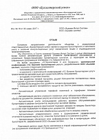 бухгалтерский успех0001.jpg