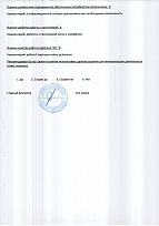 западхимторг отзыв002.jpg