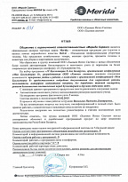отзыв Мерида сервис.jpg