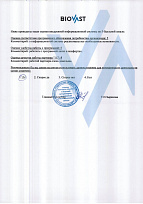 лидский вентсанутильзавод отз002.jpg лидский вентсанутильзавод отз002.jpg