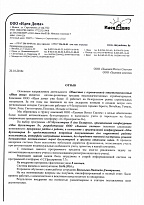 Идея дома_отз0001.jpg