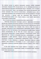 лада омс инжиниринг история успеха002.jpg лада омс инжиниринг история успеха002.jpg