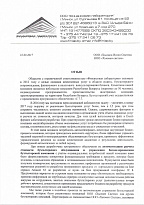 Финансовая лаборатория_0001.jpg