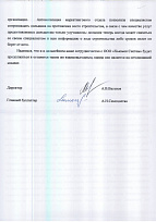 лада омс инжиниринг история успеха004.jpg лада омс инжиниринг история успеха004.jpg