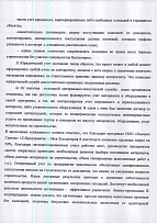 лада омс инжиниринг история успеха003.jpg лада омс инжиниринг история успеха003.jpg