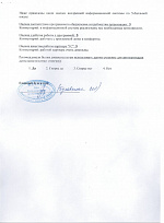 узел связи белпочта отз 1002.jpg