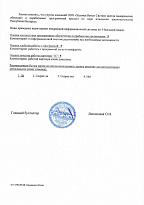 Идея дома_отз0002.jpg