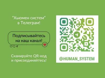 Телеграм-канал ХС