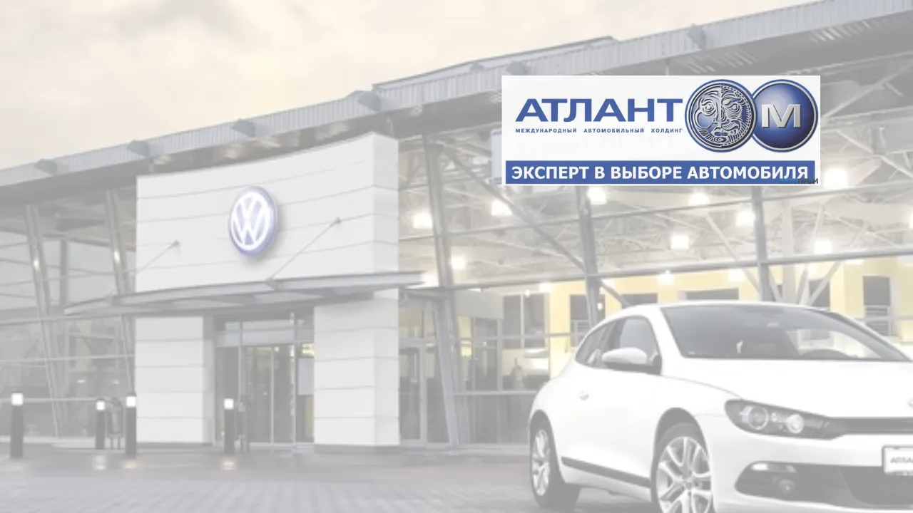 Фольксваген автосалон логотип