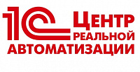 Центр реальной автоматизации Центр реальной автоматизации