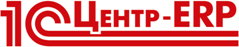 1С:Центр ERP