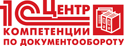 1С:Центр компетенций по документообороту 1С:Центр компетенций по документообороту