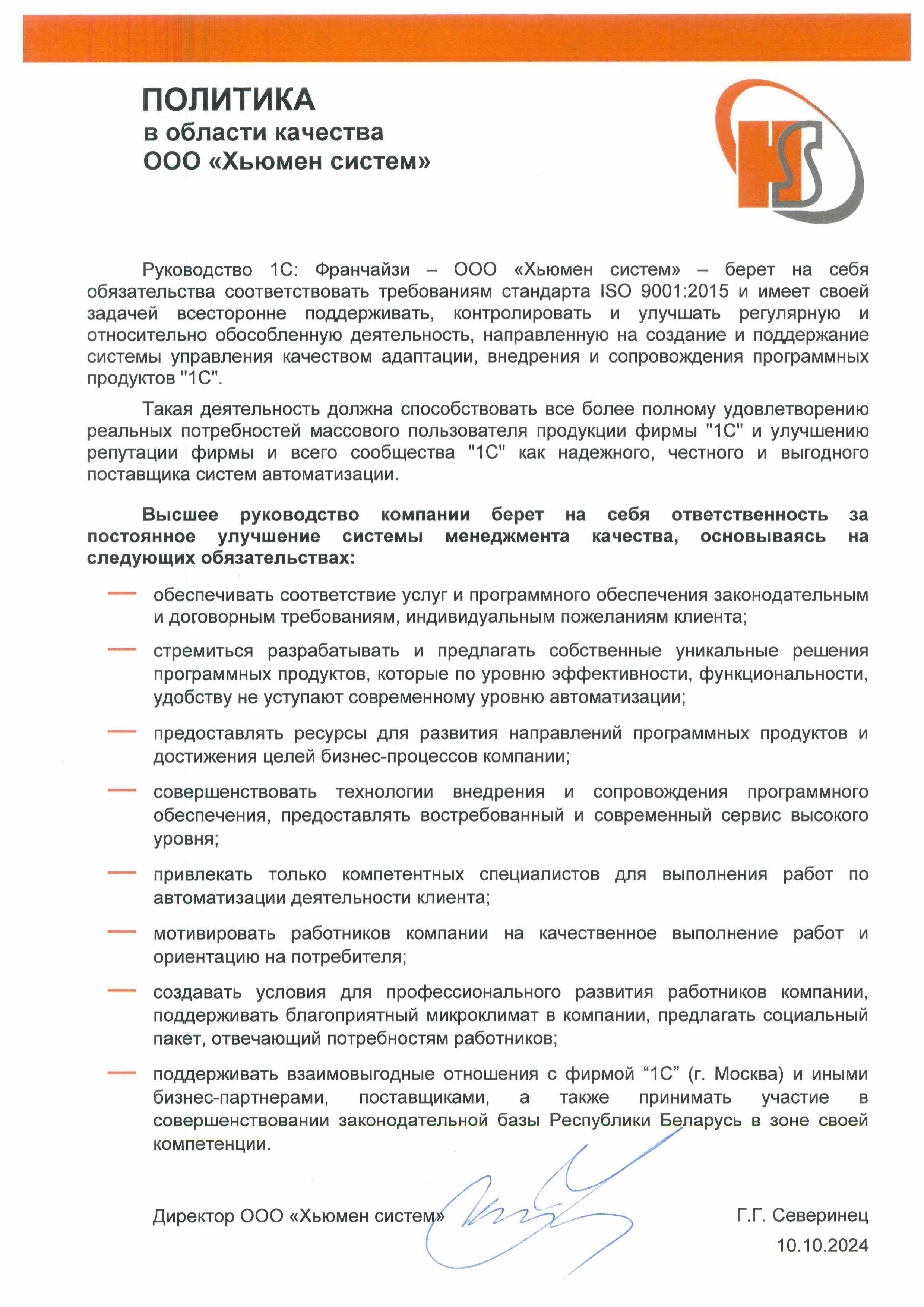 politika_smk_2024.jpg politika_smk_2024.jpg