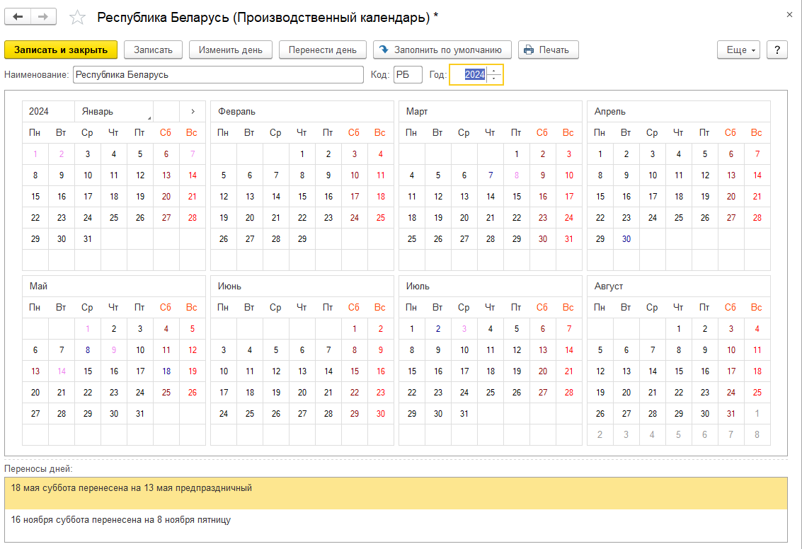 kalendar yt 2024.png kalendar yt 2024.png